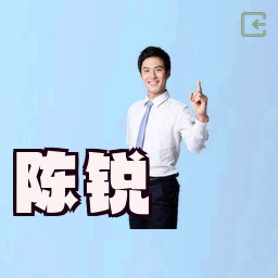 陈锐