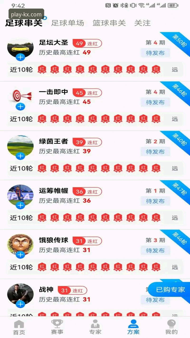 开心体育最新消息：为什么技术评测员推荐这个体育竞猜平台？