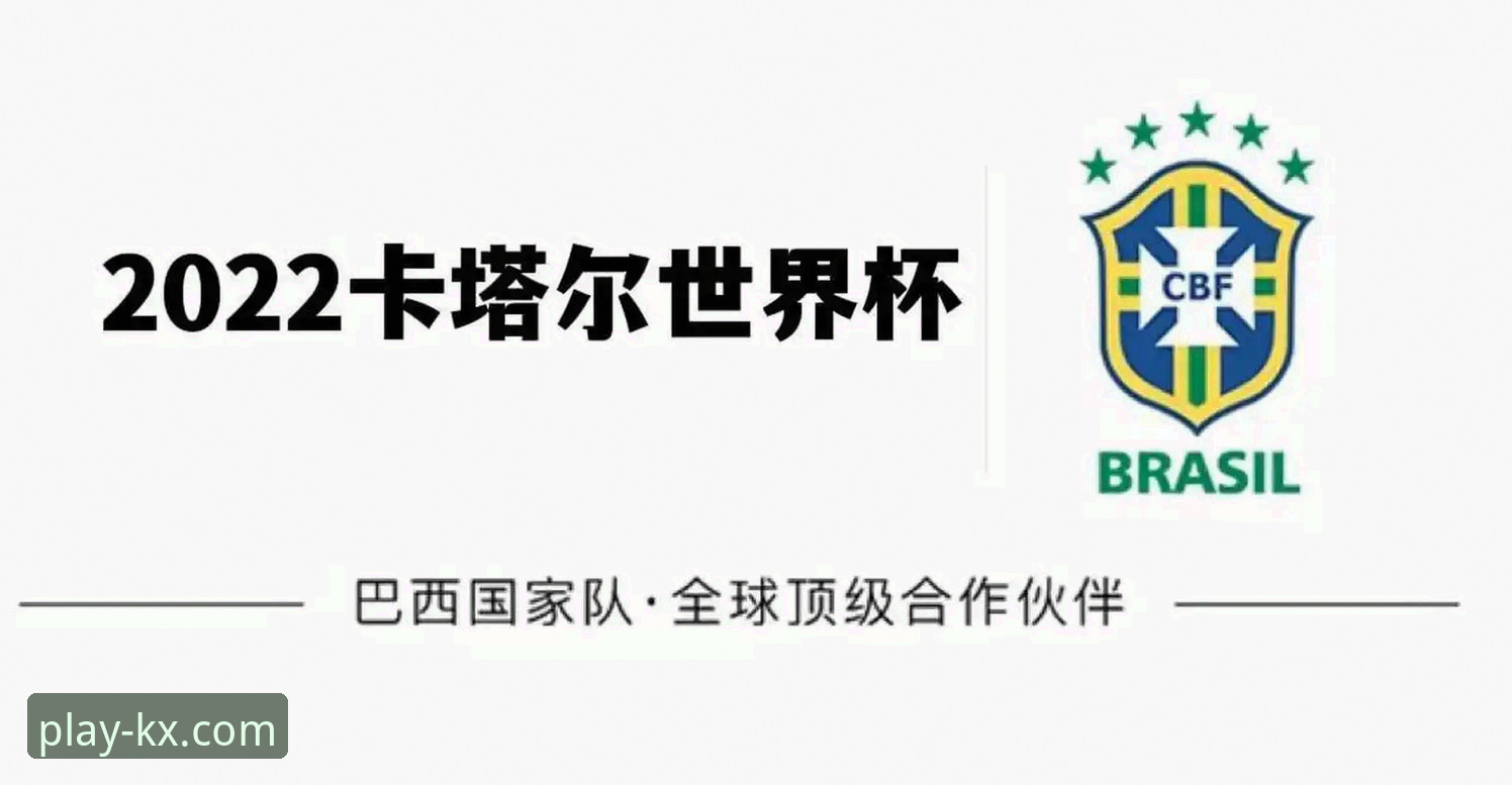 开心体育最新消息：为什么技术评测员推荐这个体育竞猜平台？