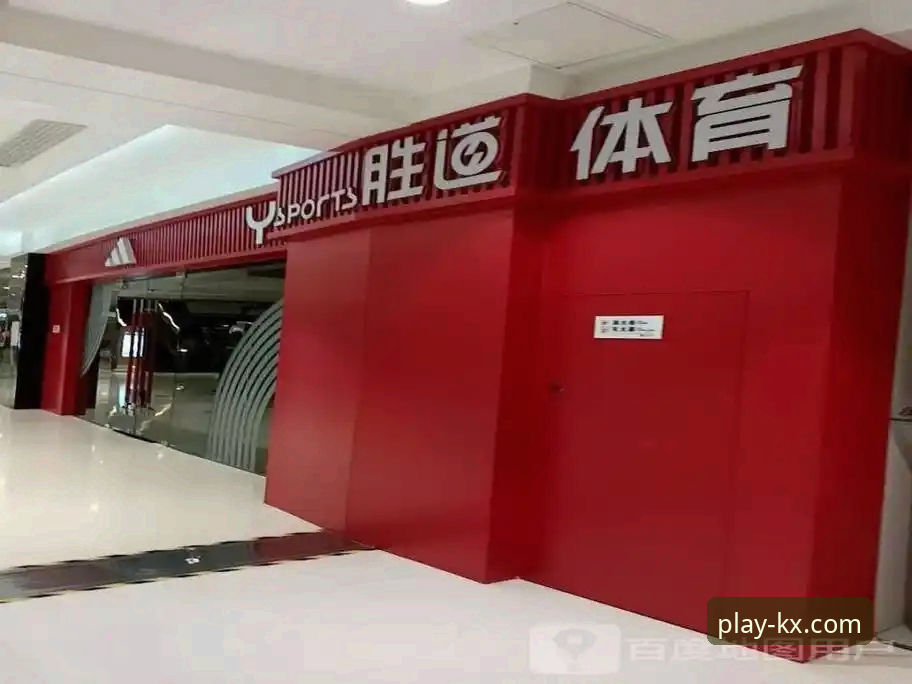 开心体育手机版 开心体育手机版v1.5.0最新动态:深度解析体育娱乐平台新体验